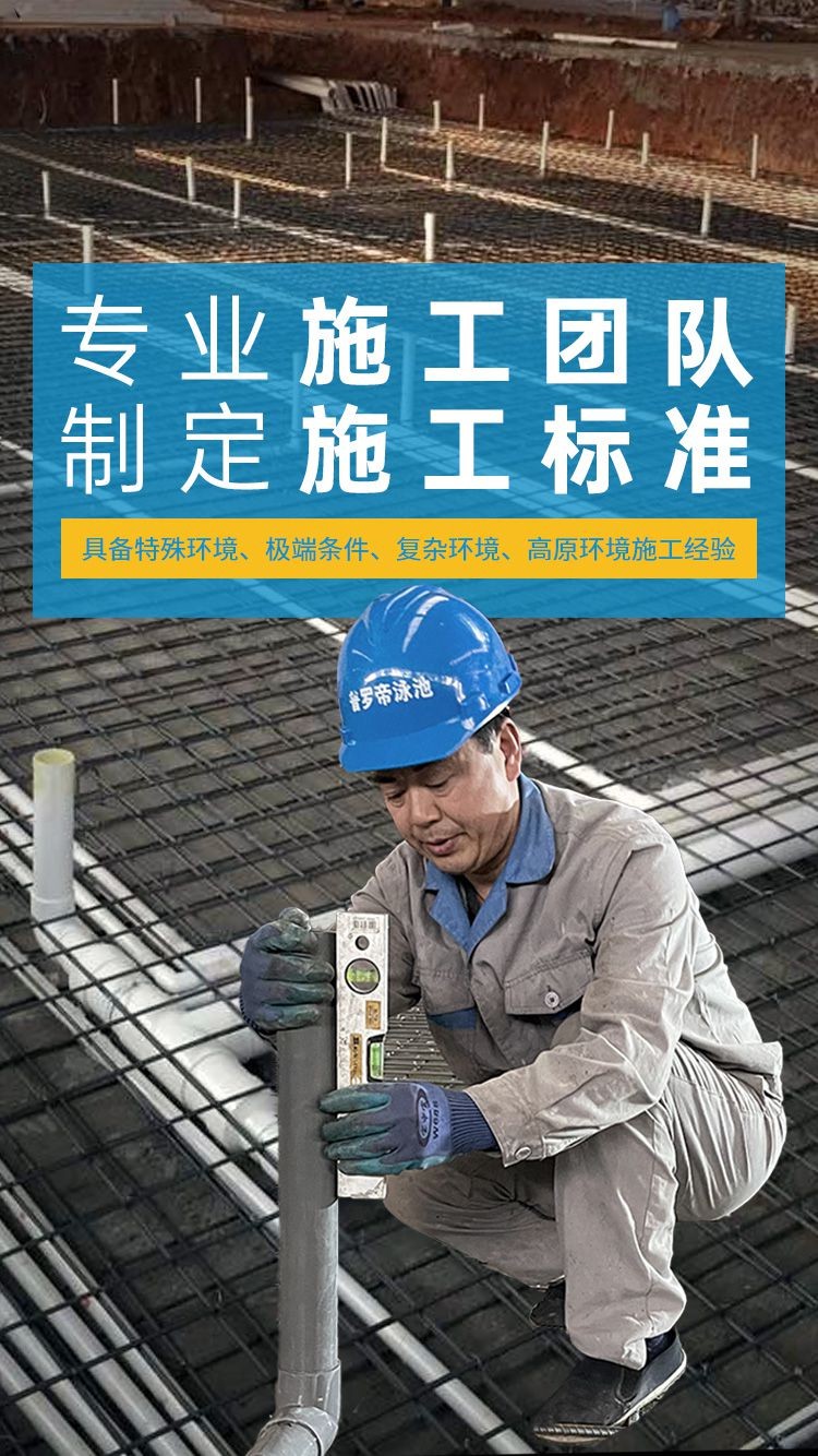 专业施工团队，制定施工标准